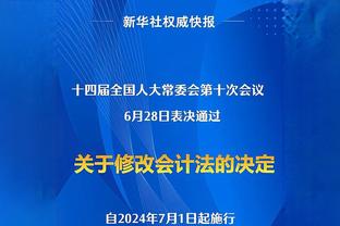 迈阿密官方：本可在赛前就排除梅西 但抱着最大诚意等到最后一刻